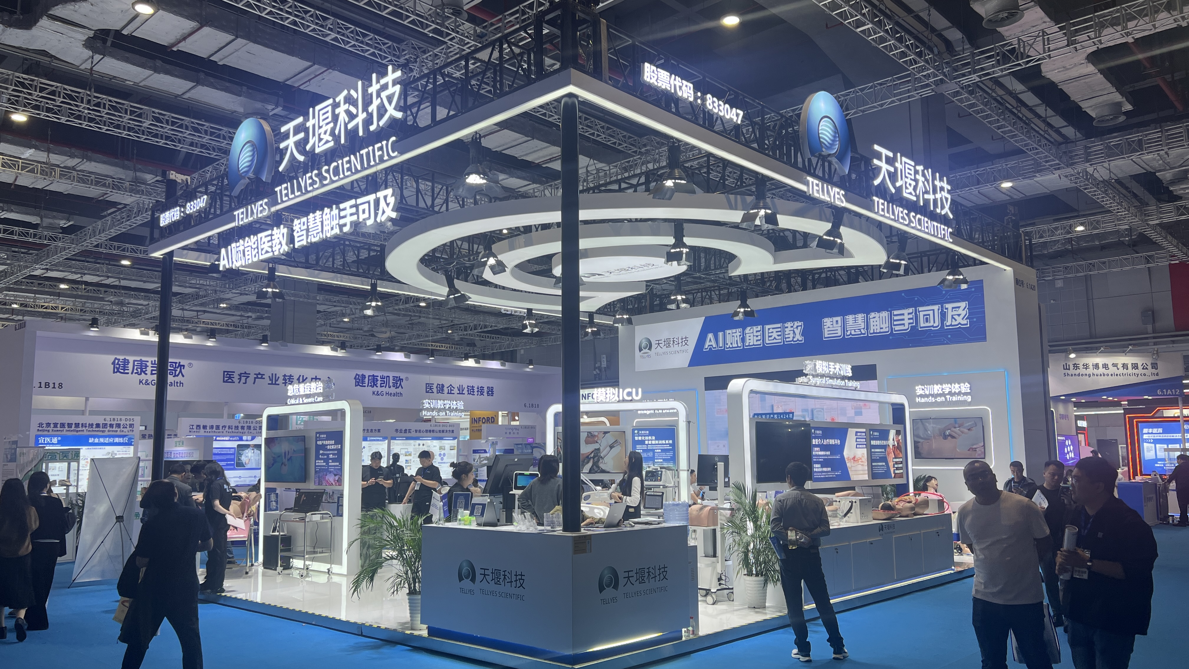 順利收官！天堰科技CMEF2025中國國際醫(yī)療器械博覽會圓滿閉幕